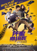 精品国产香蕉伊思人在线